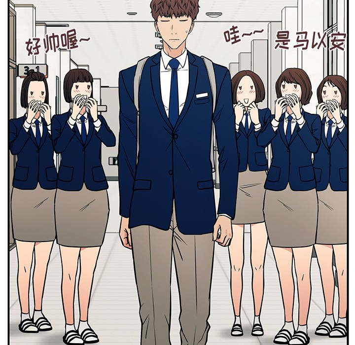 第13话 第 123 页