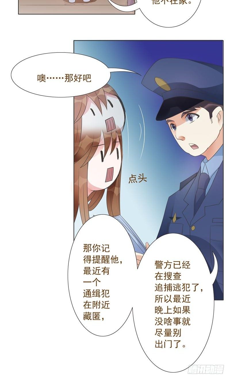 第03话 第 30 页