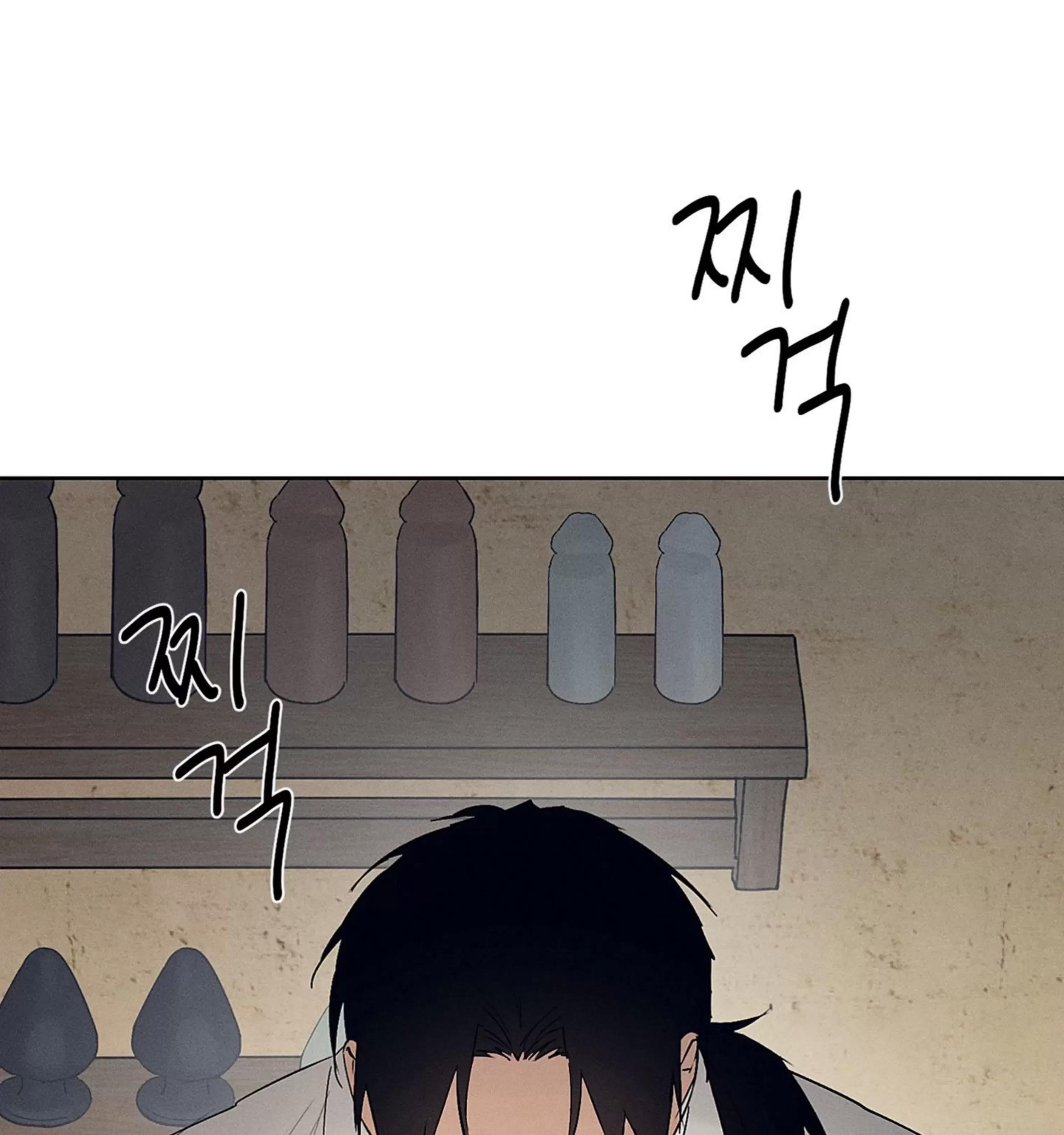 第06话 第 30 页