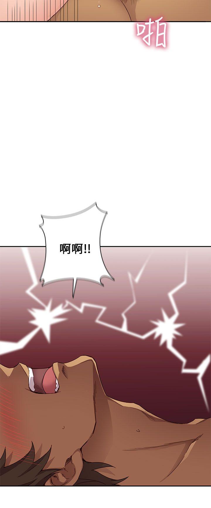 第16话 第 23 页