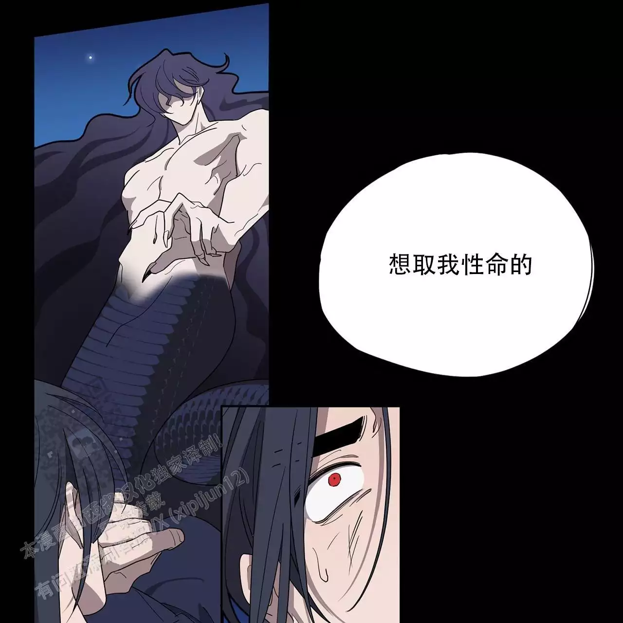 第4话 少爷的性格 第 66 页