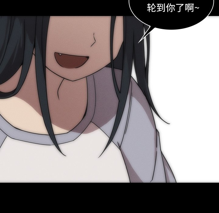 第27话 第 69 页