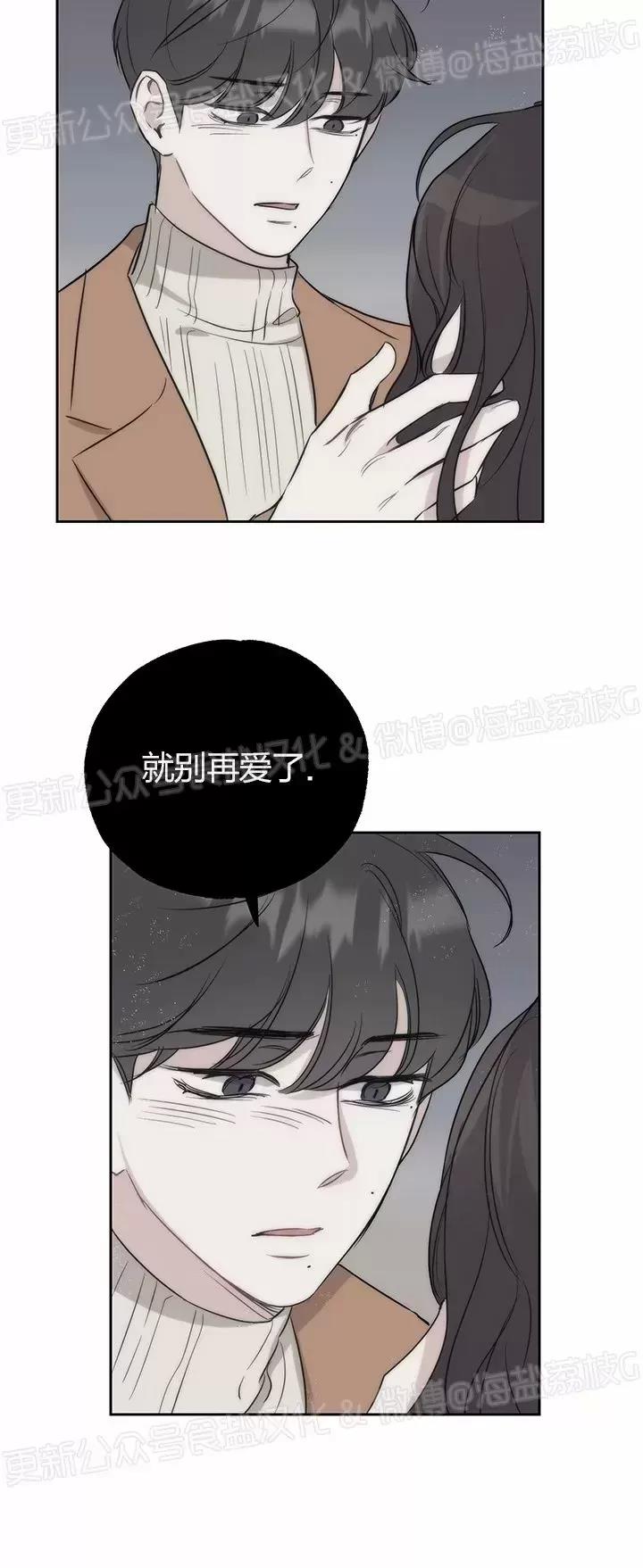 第08话 第 18 页