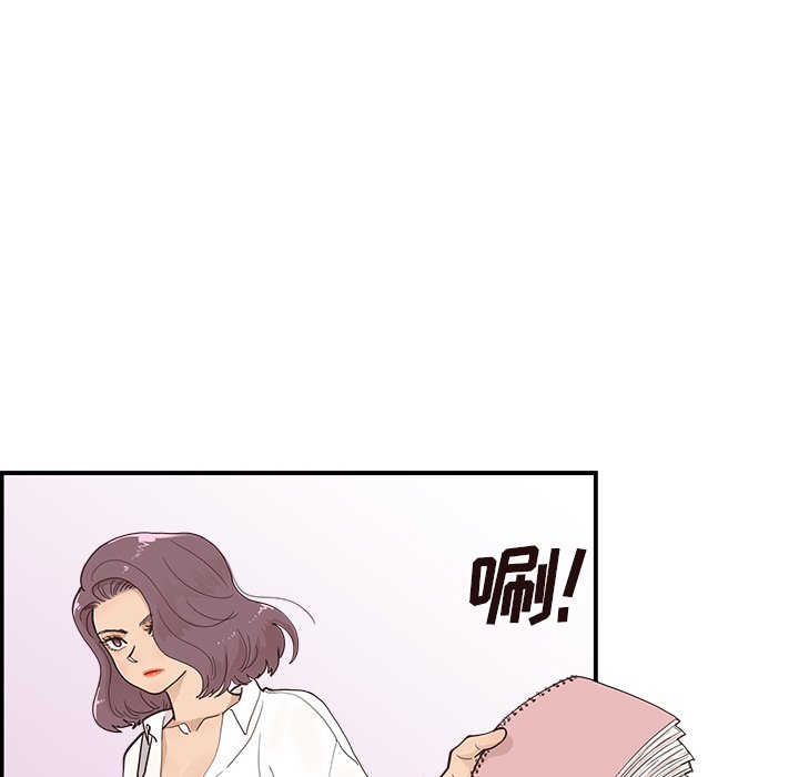 第106话 第 58 页