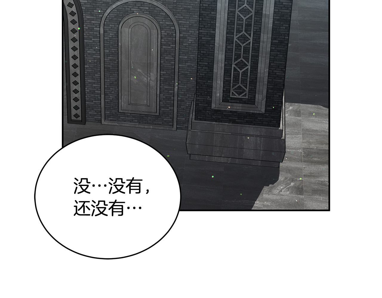 第53话 温暖 第 78 页