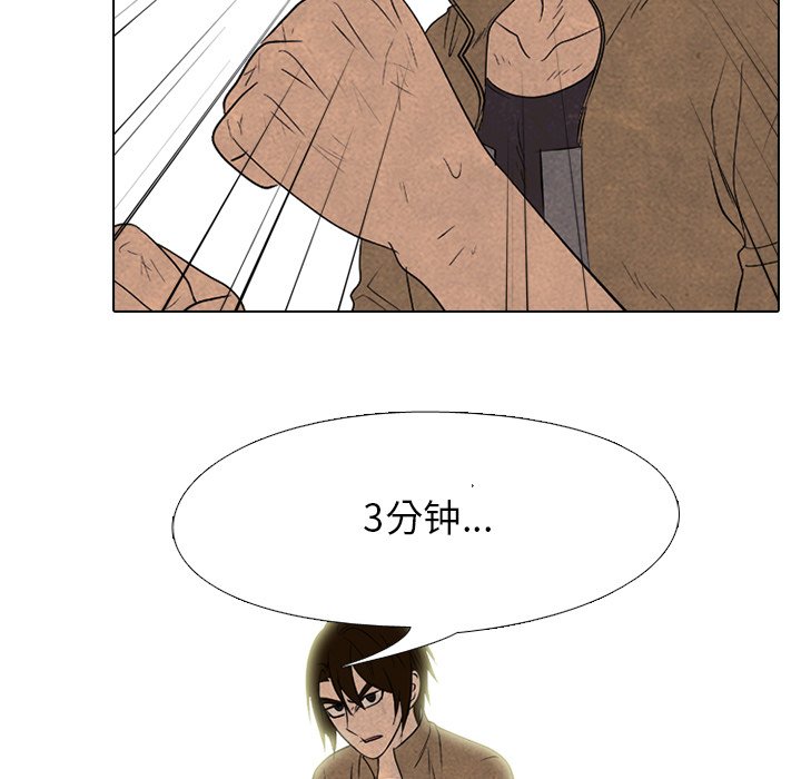 第185话 第 84 页
