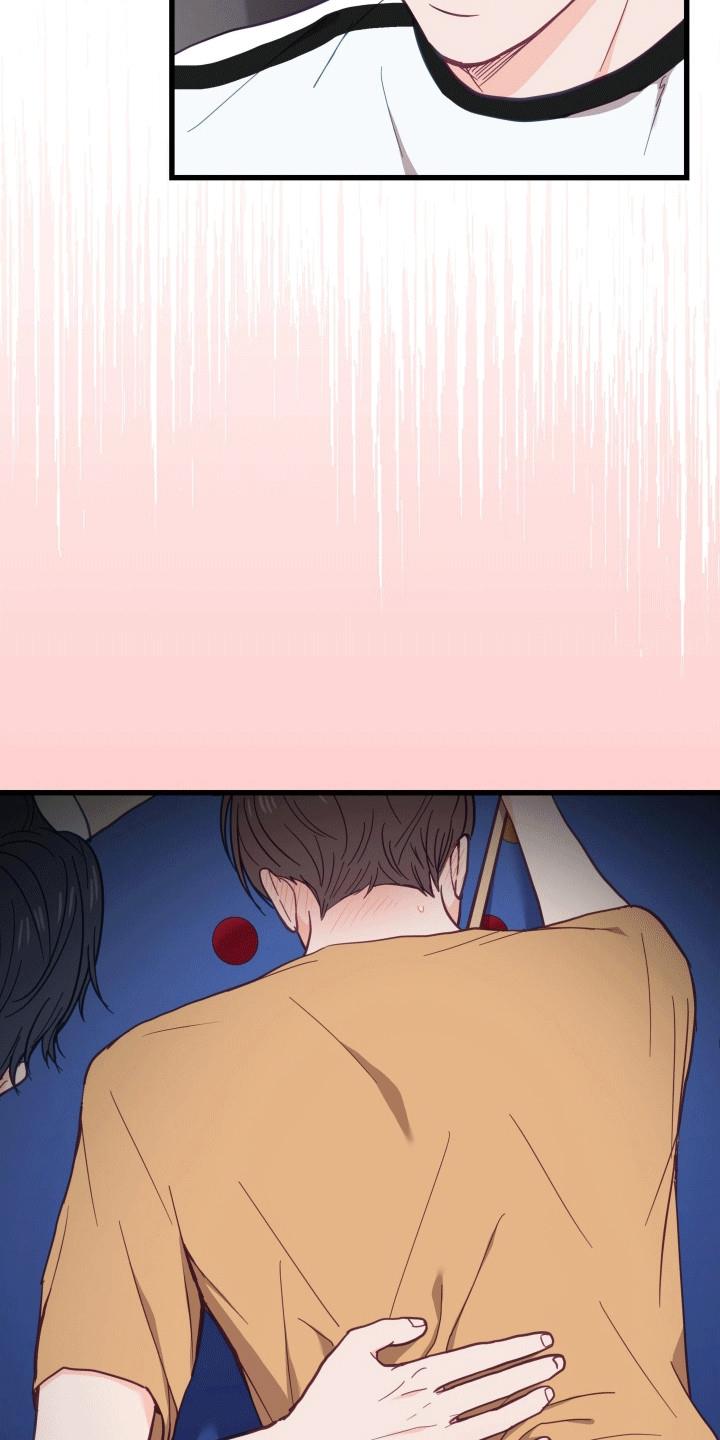 第16话 不想他误会 第 15 页