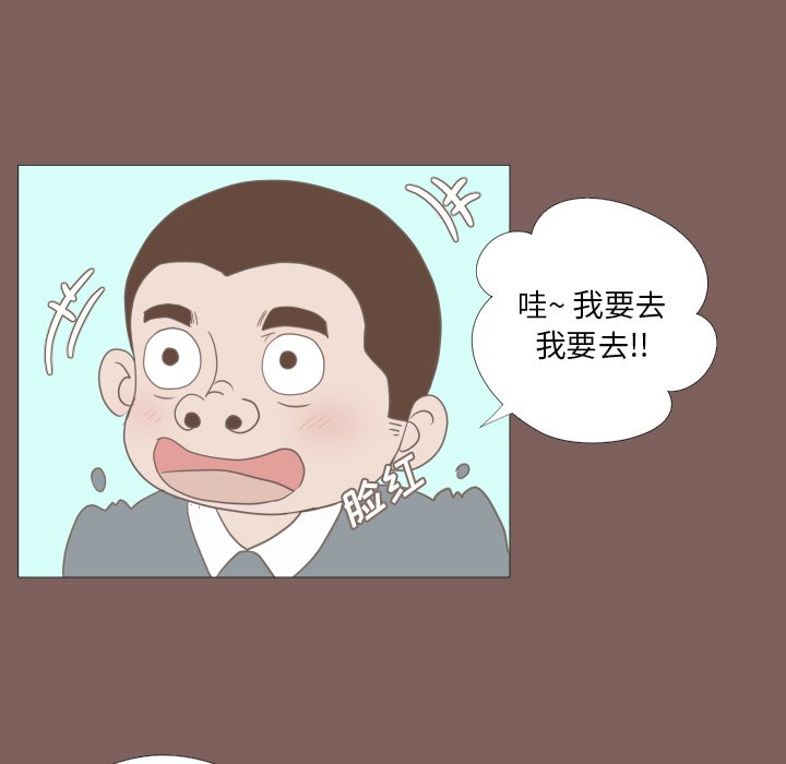 第14话 第 5 页
