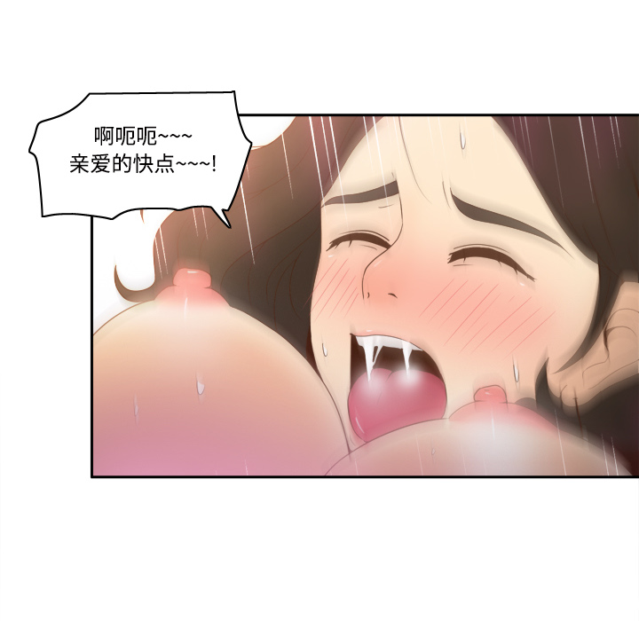 第22话 第 113 页