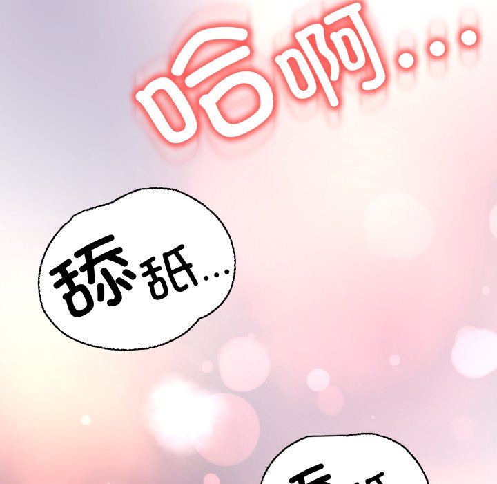 第14话 第 40 页