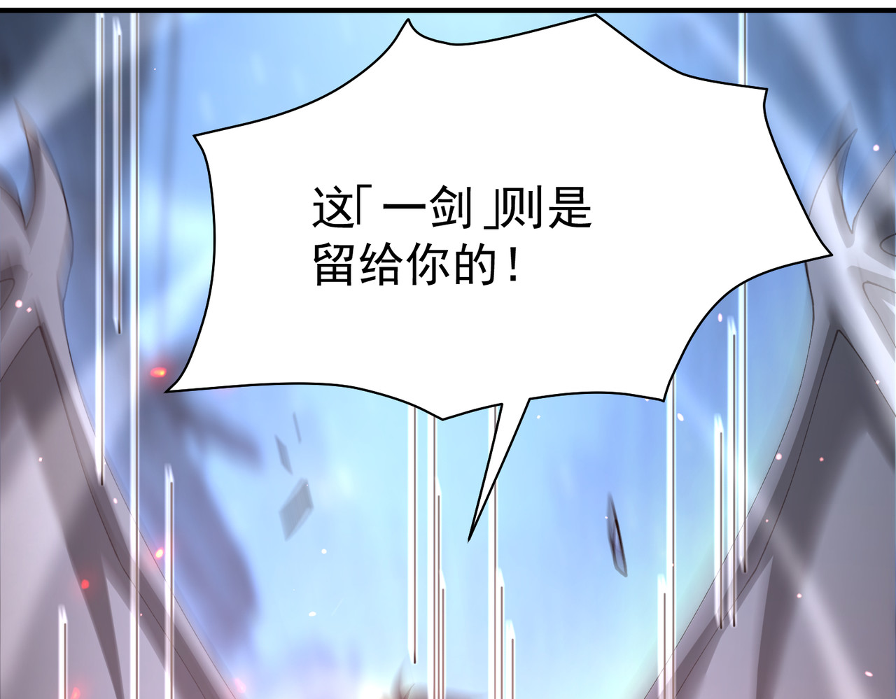 第112话 覆巢 第 136 页