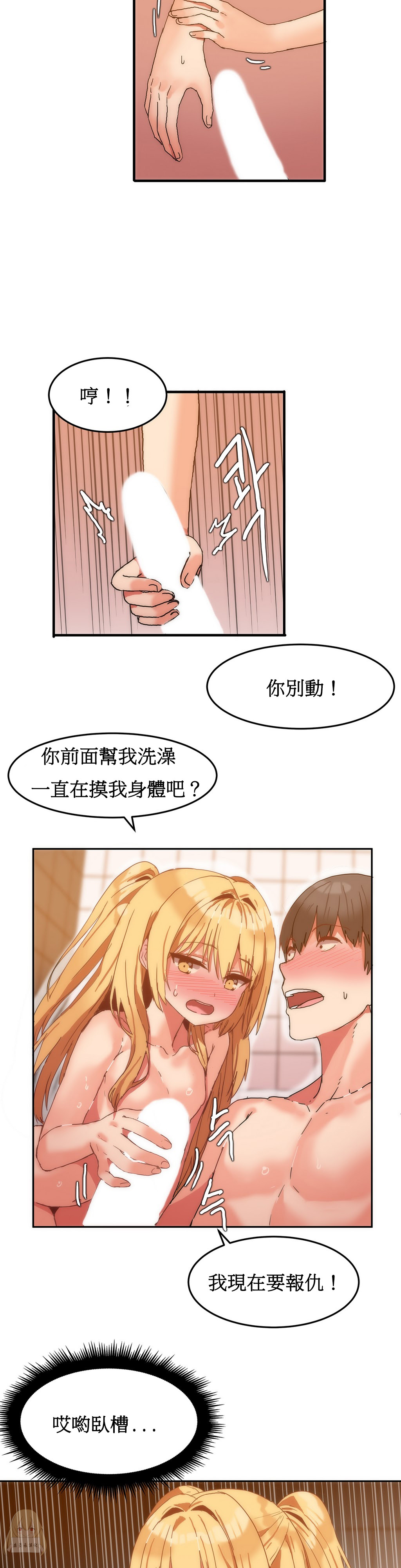 第1话 第 177 页