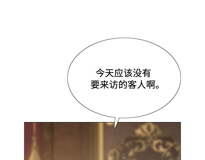 第3话 黎安思 第 19 页
