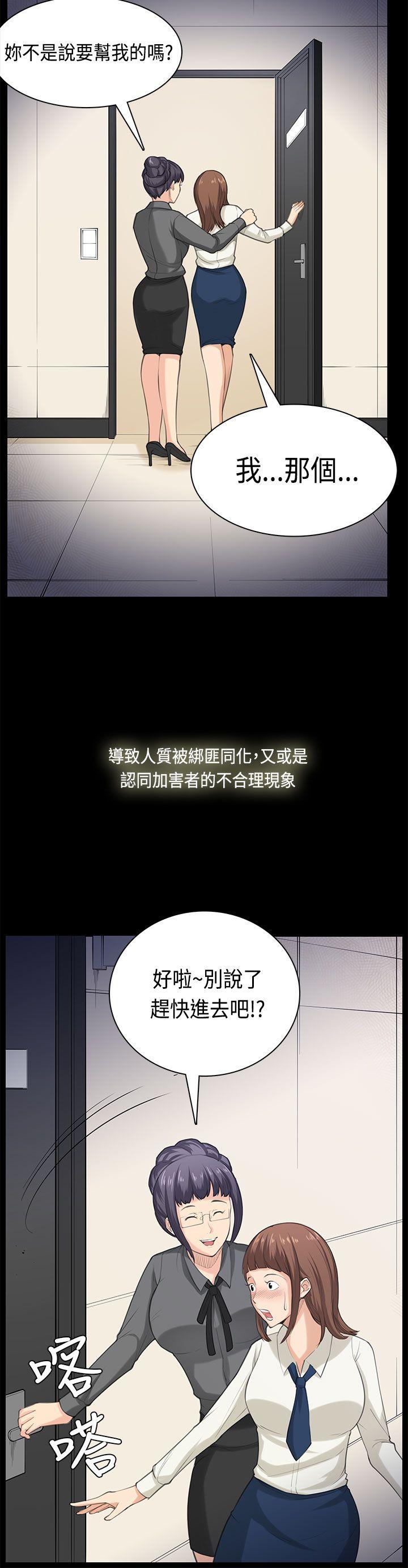 最终话 第 21 页