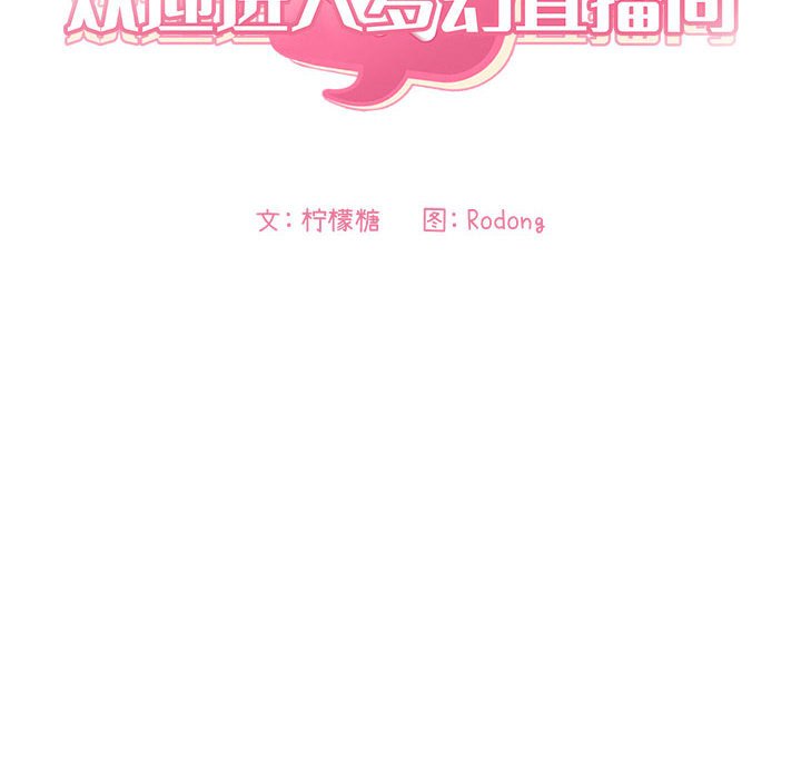 第6话 第 22 页