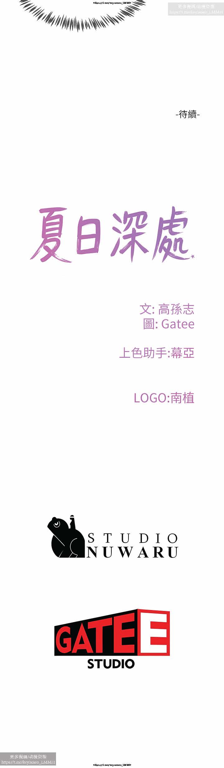 第1话 第 525 页
