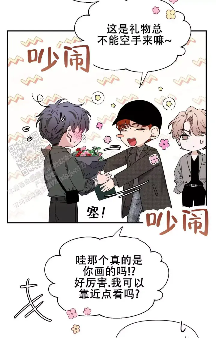 第172话 画展 第 30 页
