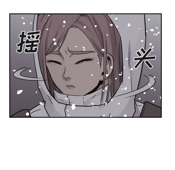 第79话 第 81 页