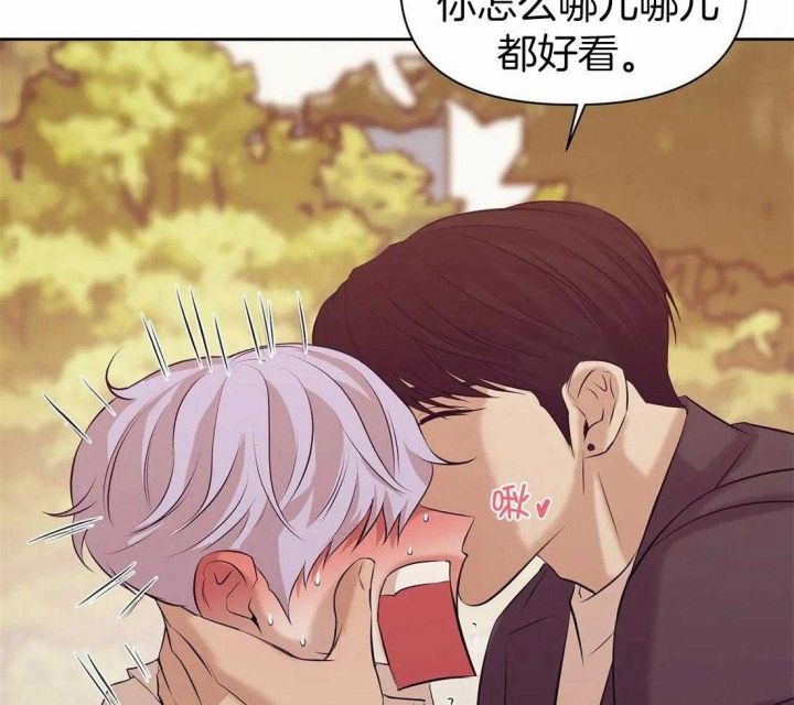 第94话 一点都不 第 43 页