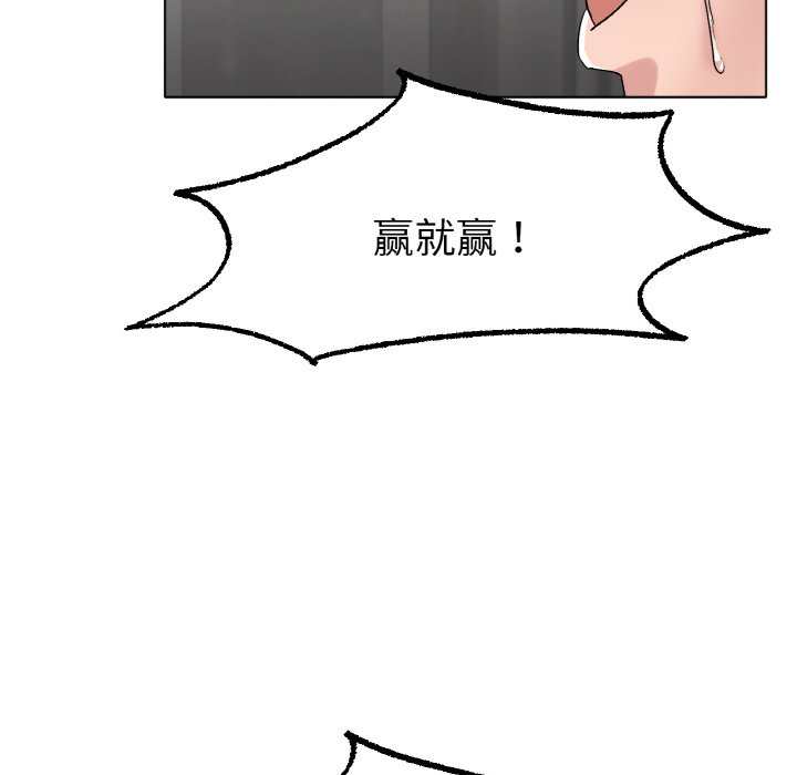 第12话 第 142 页