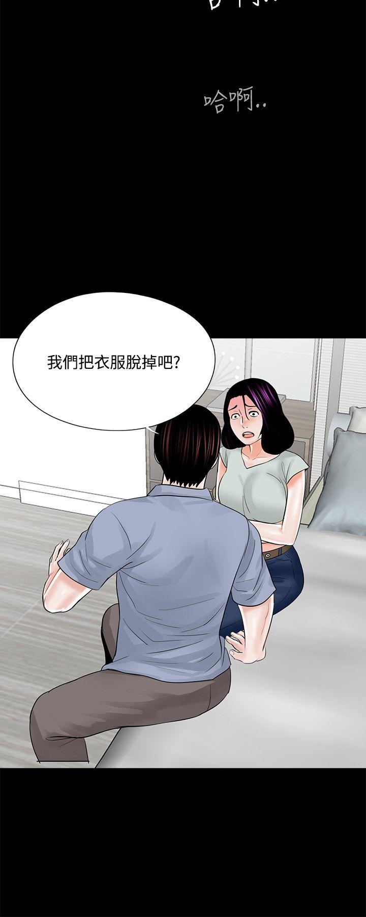 第18话 第 24 页
