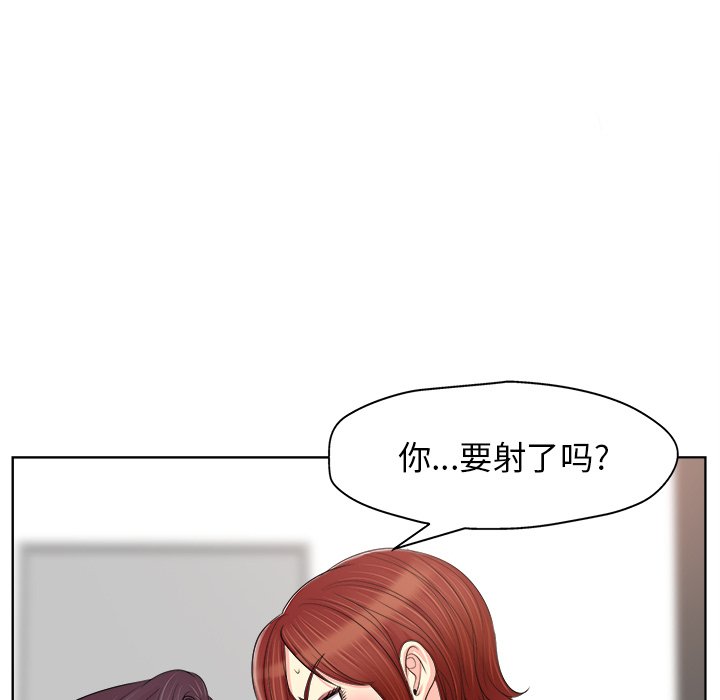 第19话 第 56 页