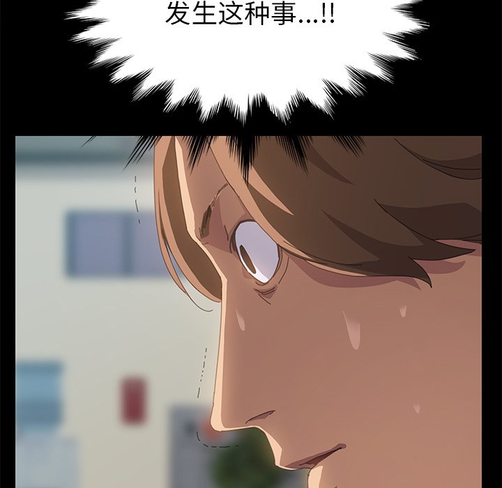 第17话 第 49 页