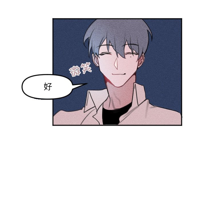 第26话 第 79 页