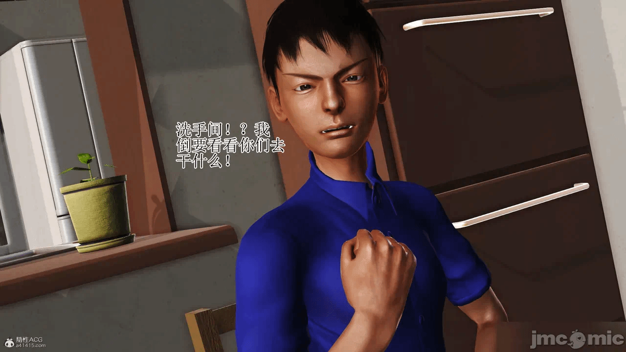 第一话 第 1238 页
