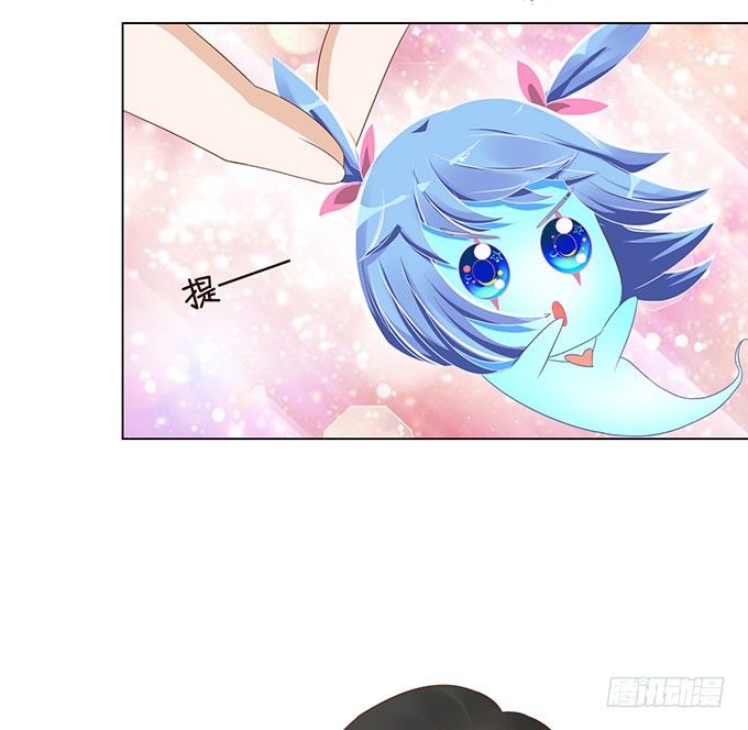 解咒的女孩 第 12 页