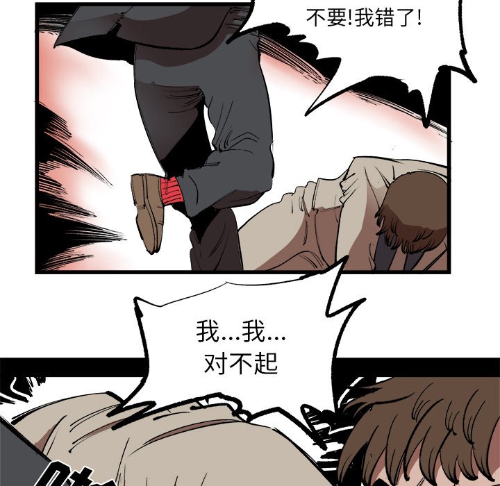 第16话 第 13 页