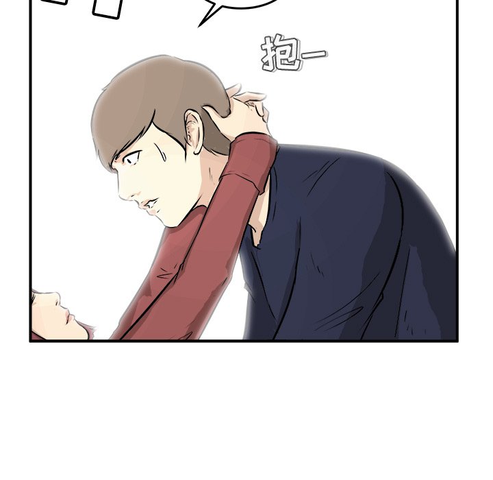 第33话 第 91 页