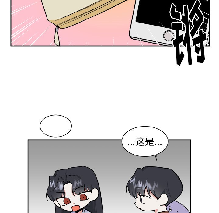 第31话 第 34 页
