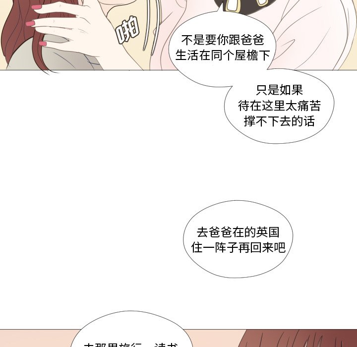 第24话 第 48 页