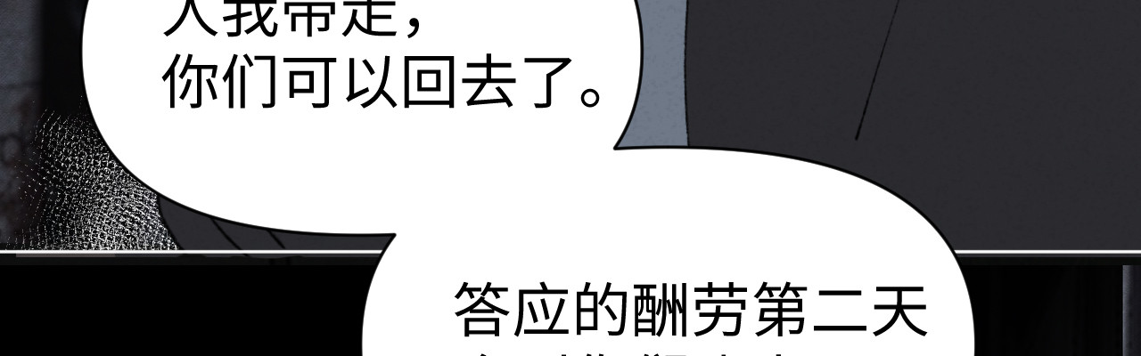 02：自救 第 47 页