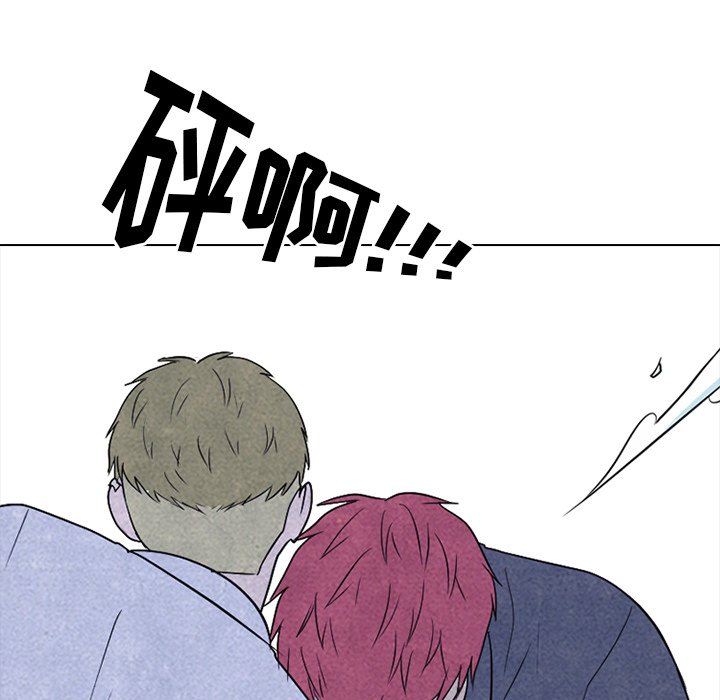 第217话 第 87 页