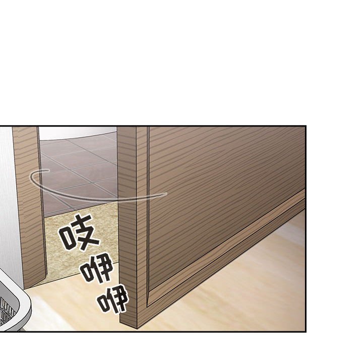 第20话 第 147 页