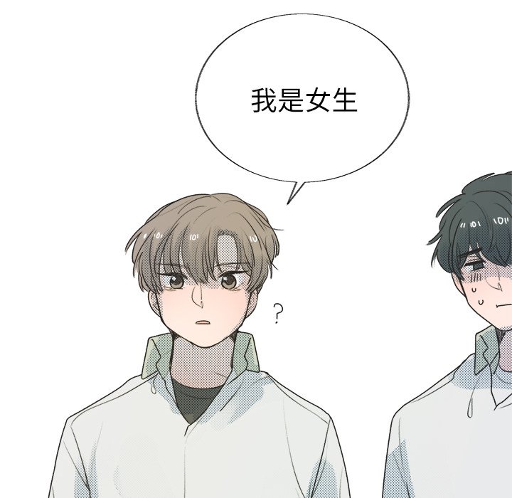 第27话 第 18 页