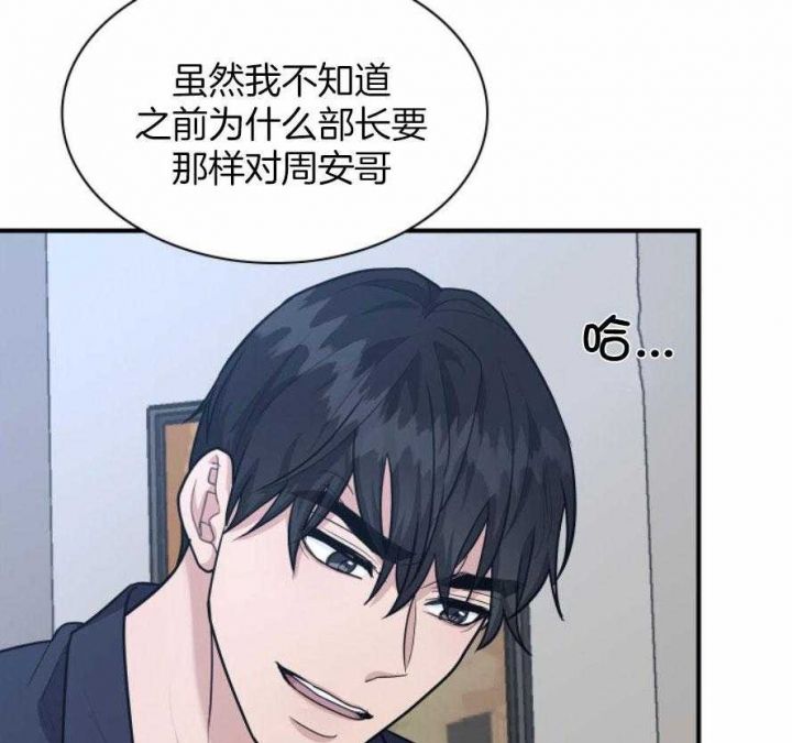 第130话 第130话 第 40 页