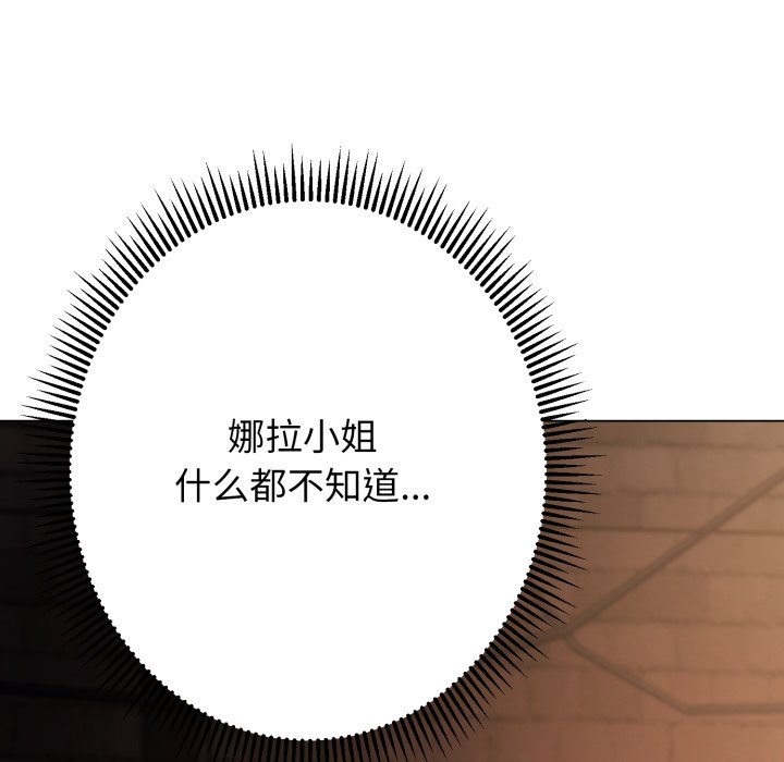 第14话 第 211 页