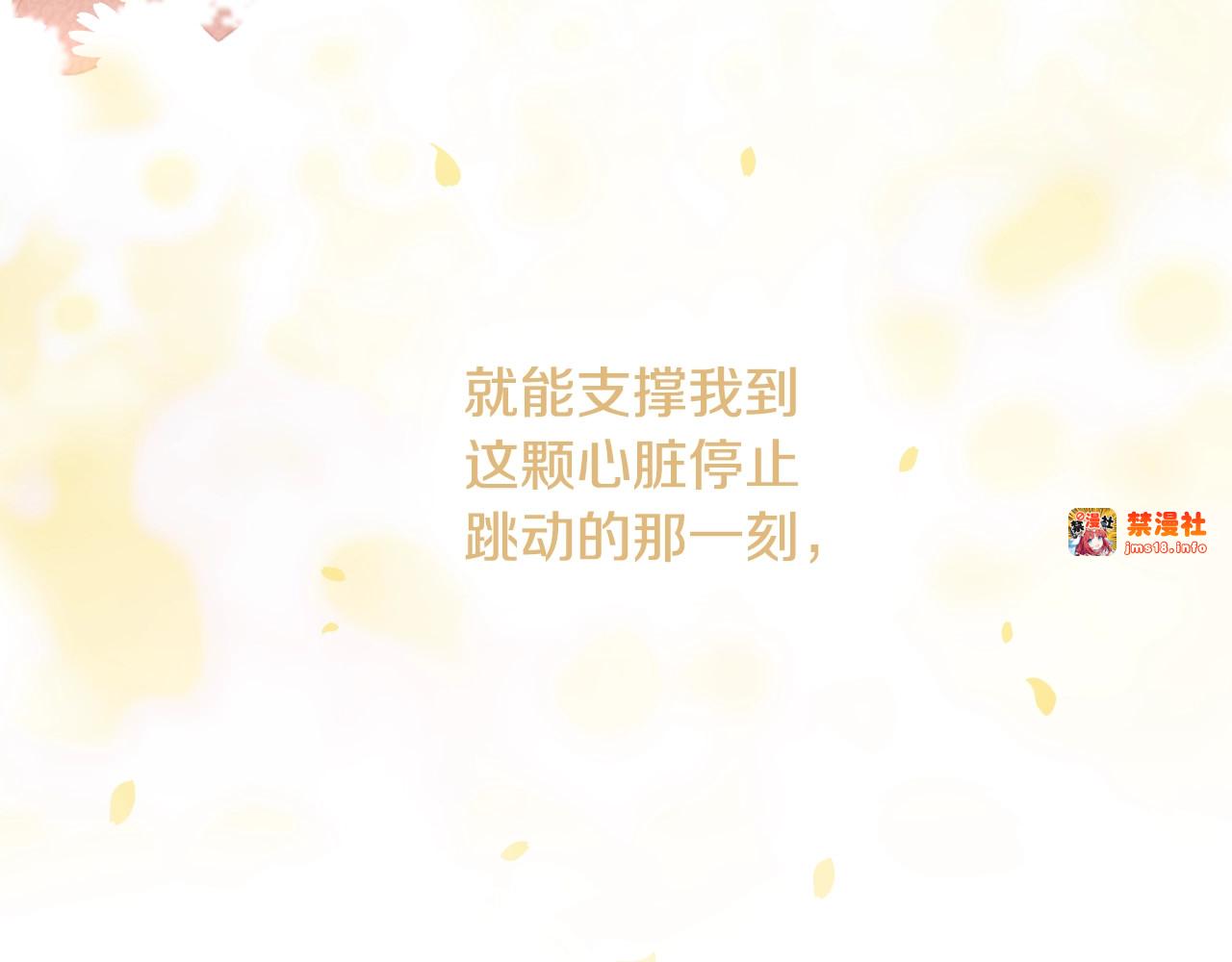 第57话 拥吻 第 177 页