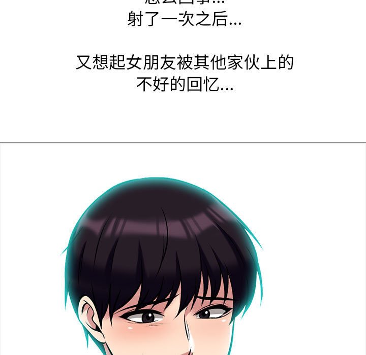 第128话 第 121 页