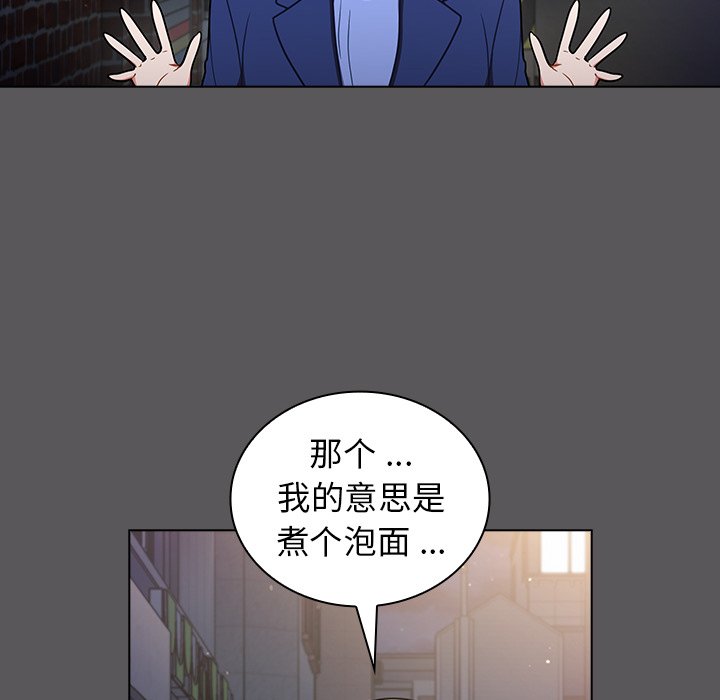 第10话 第 106 页