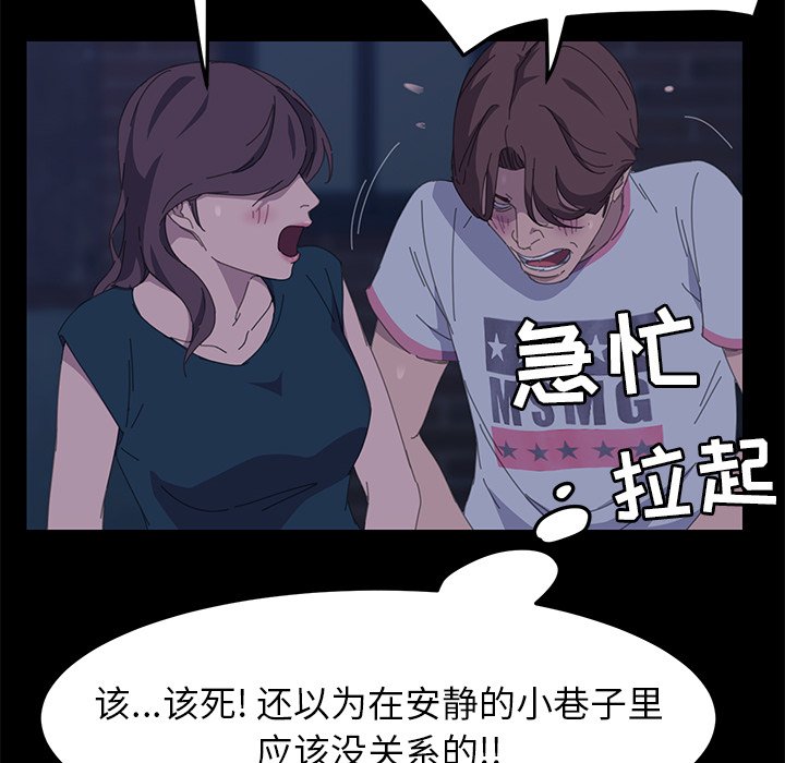 第26话 第 158 页