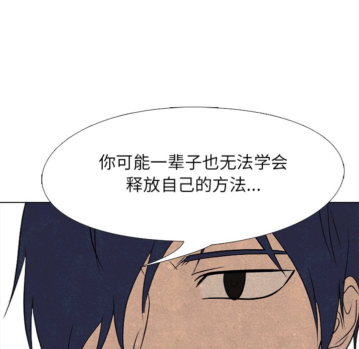 第174话 第 108 页
