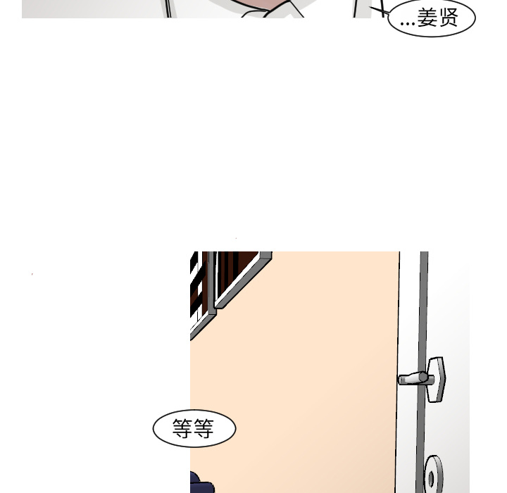第15话 第 18 页