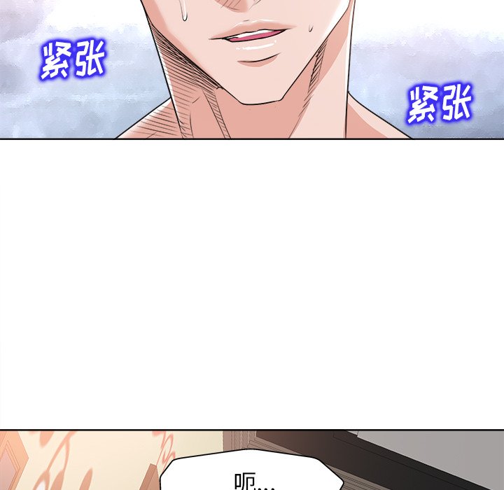 第13话 第 56 页