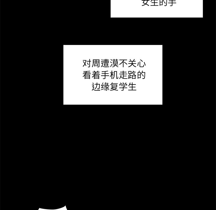第13话 第 27 页