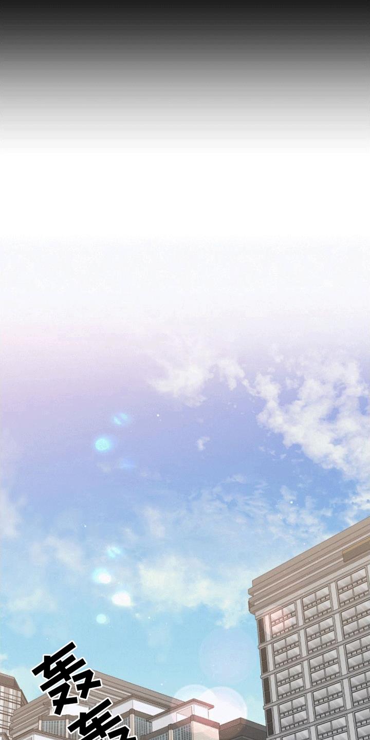 第1话 末日英雄 第 7 页