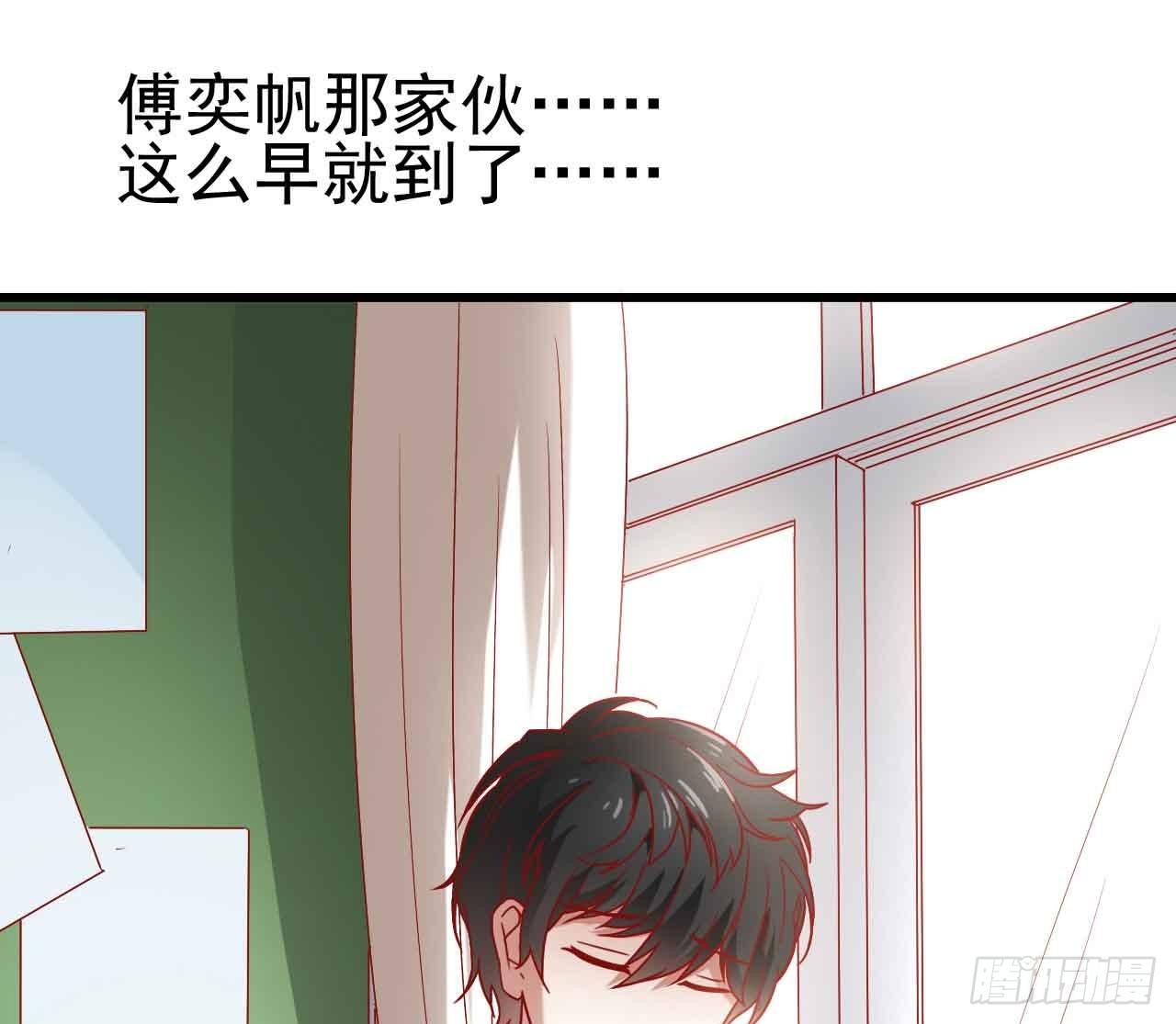 第七话·担惊受怕的第四日！ 第 5 页